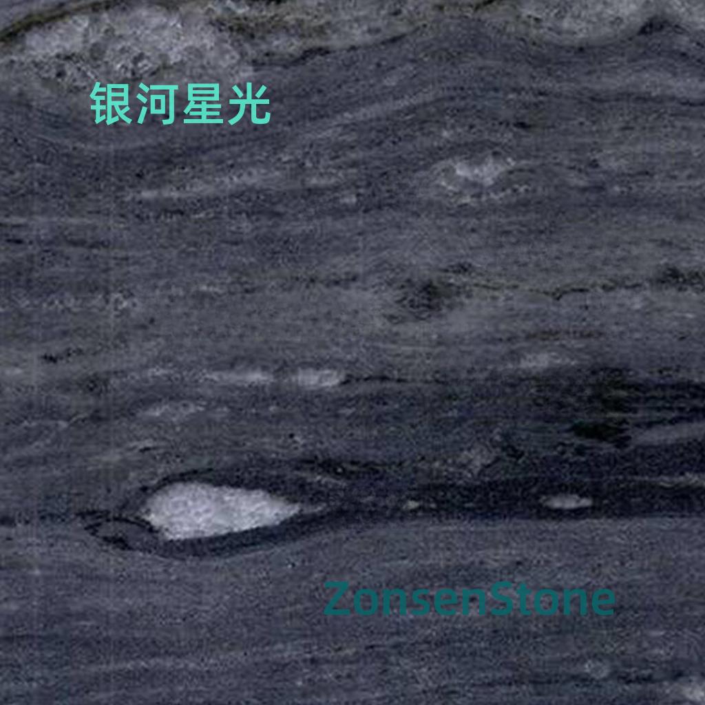 银河星光
