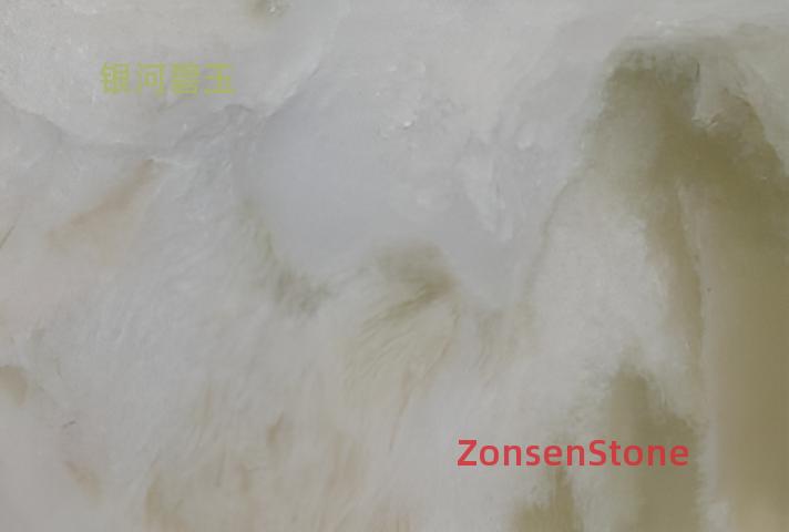 银河碧玉