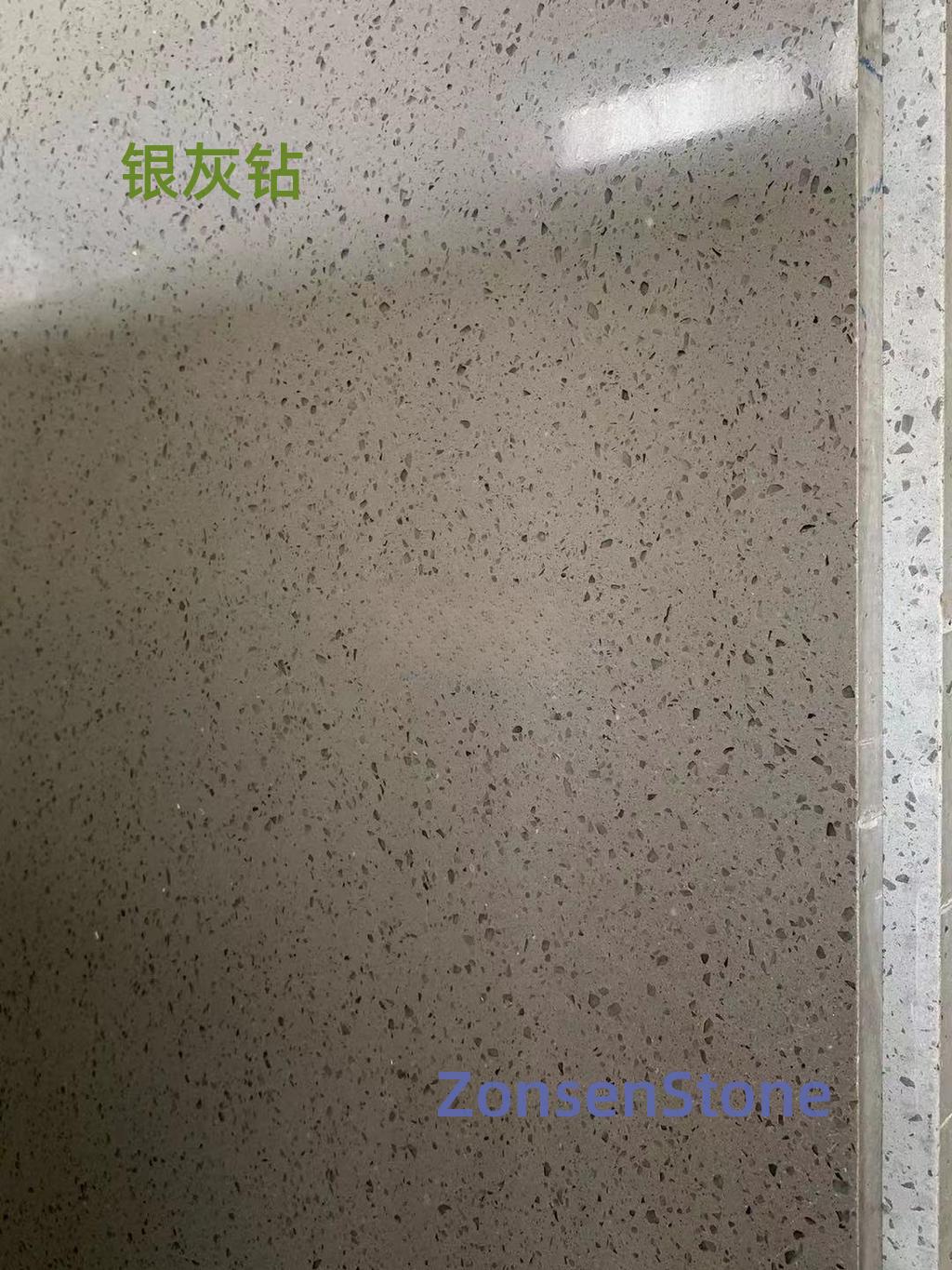 银灰钻