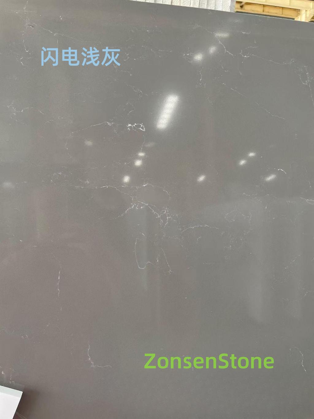 闪电浅灰