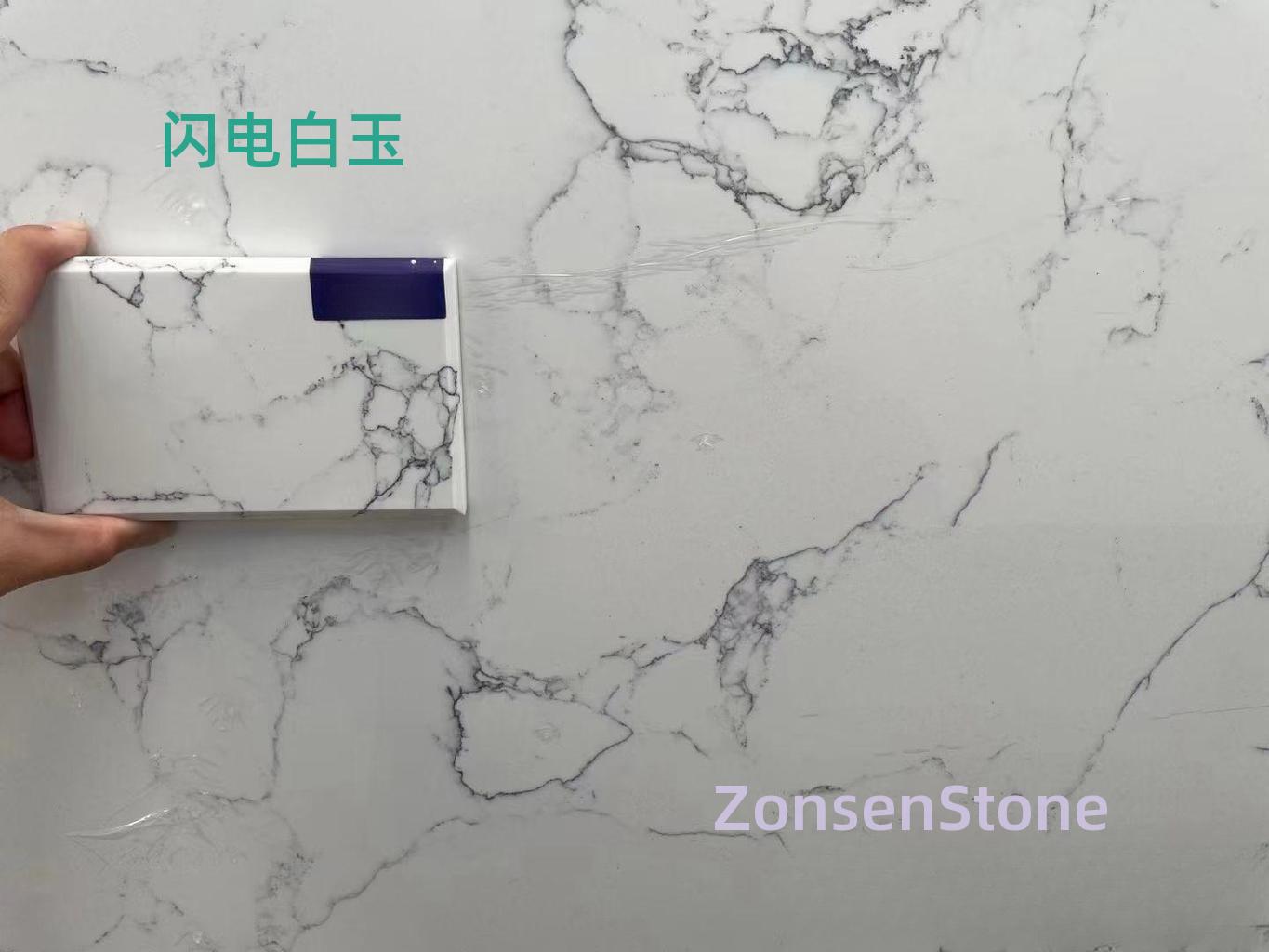 闪电白玉
