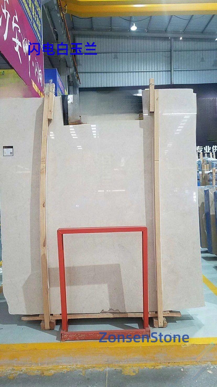 闪电白玉兰