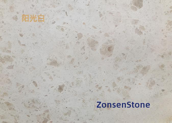 阳光白