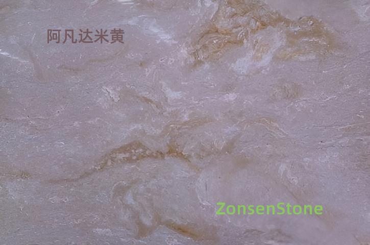 阿凡达米黄