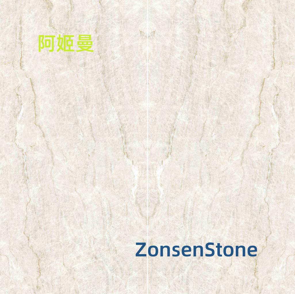 阿姬曼