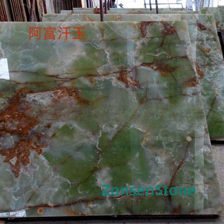 阿富汗玉