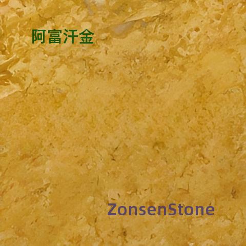 阿富汗金