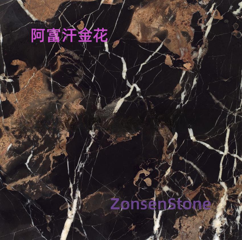 阿富汗金花