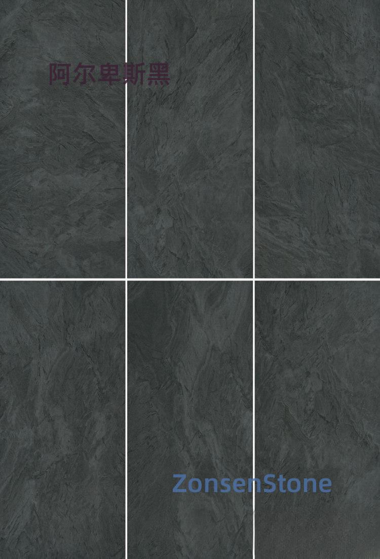 阿尔卑斯黑