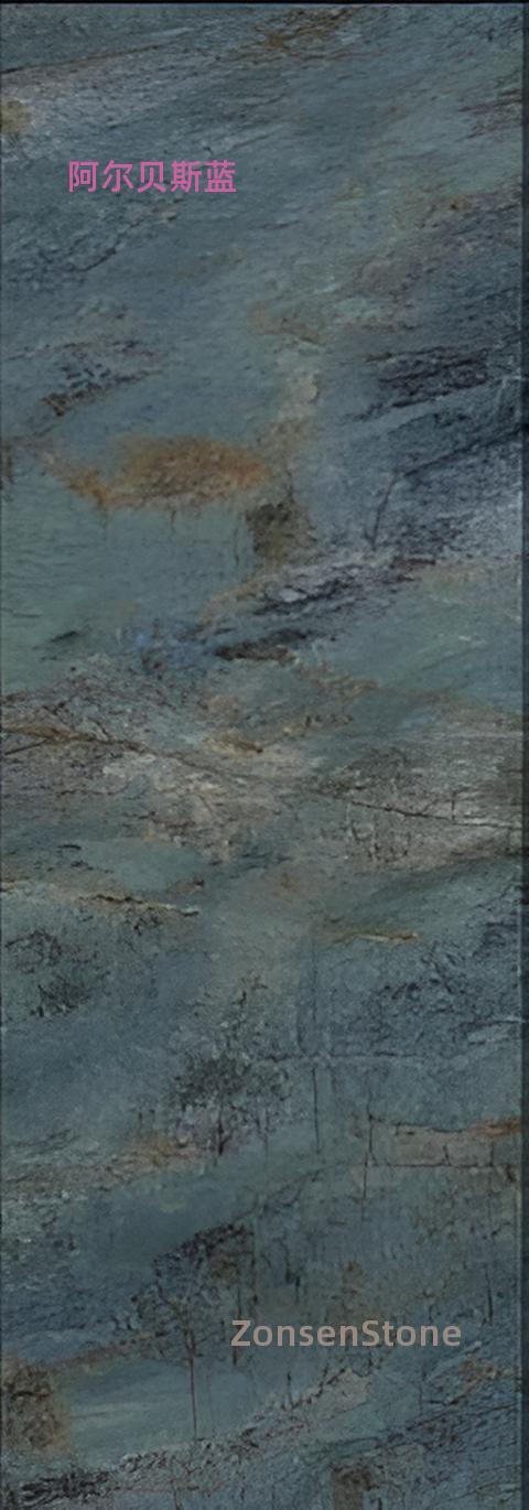 阿尔贝斯蓝