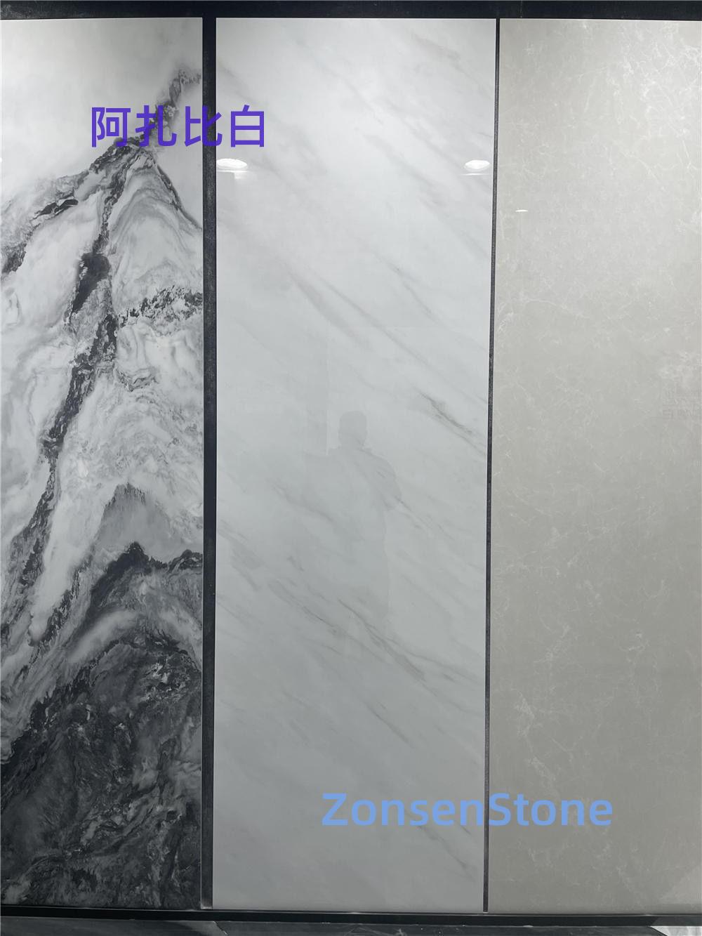 阿扎比白