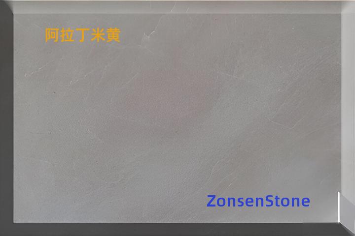 阿拉丁米黄