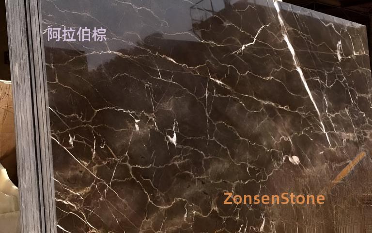 阿拉伯棕