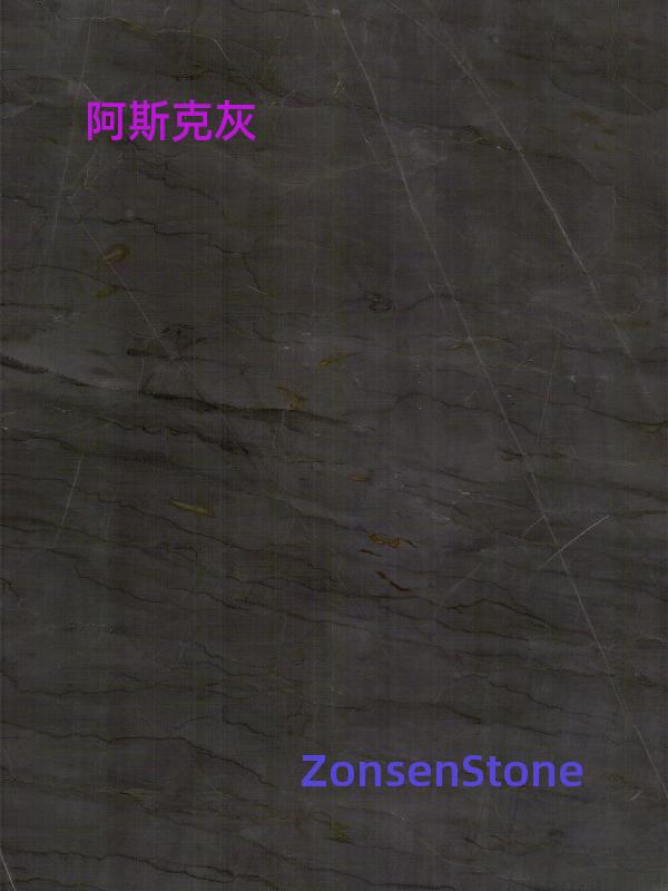 阿斯克灰