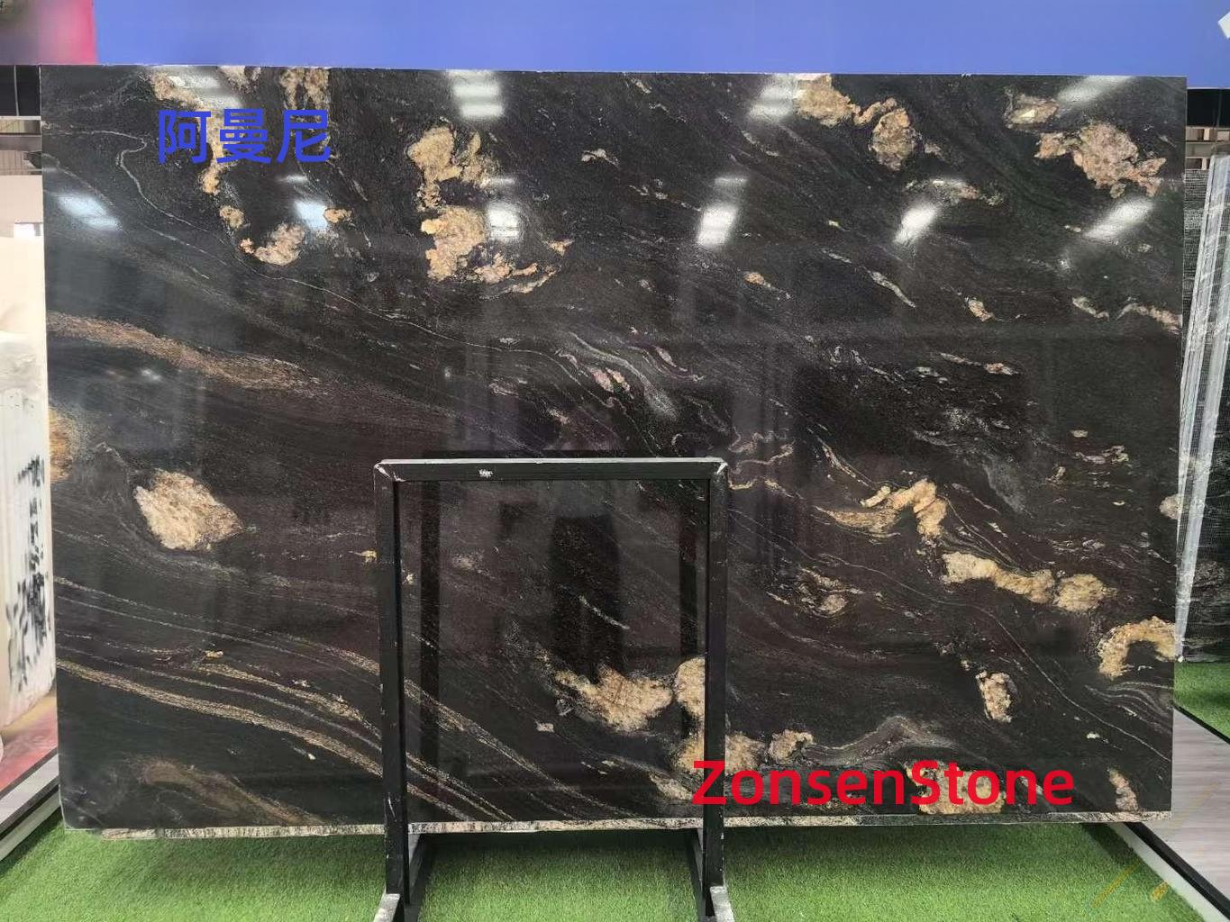 阿曼尼