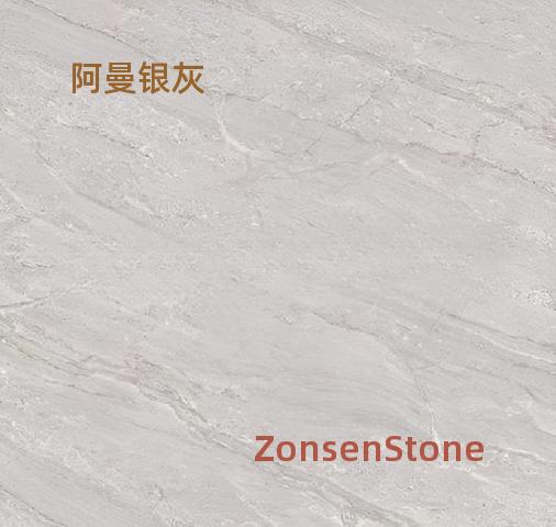 阿曼银灰