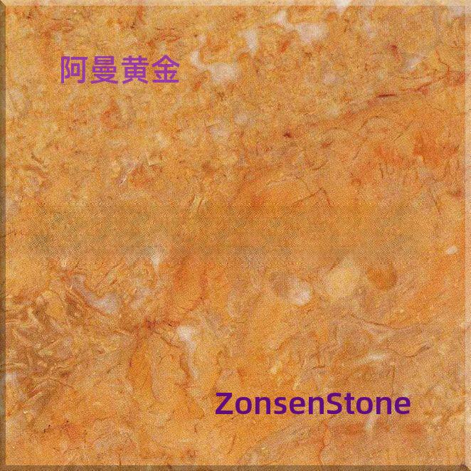 阿曼黄金
