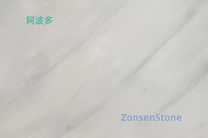 阿波多