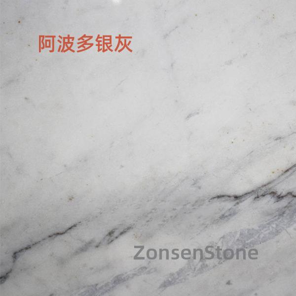 阿波多银灰