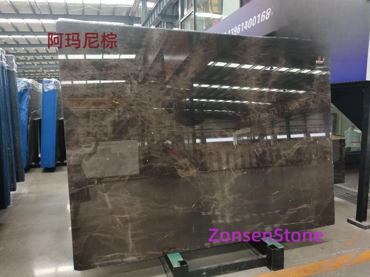 阿玛尼棕
