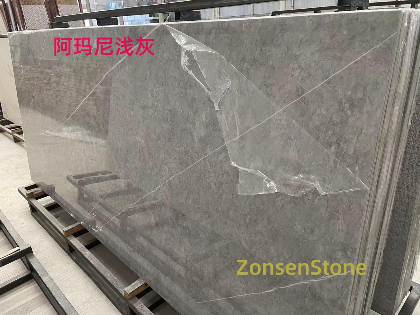 阿玛尼浅灰