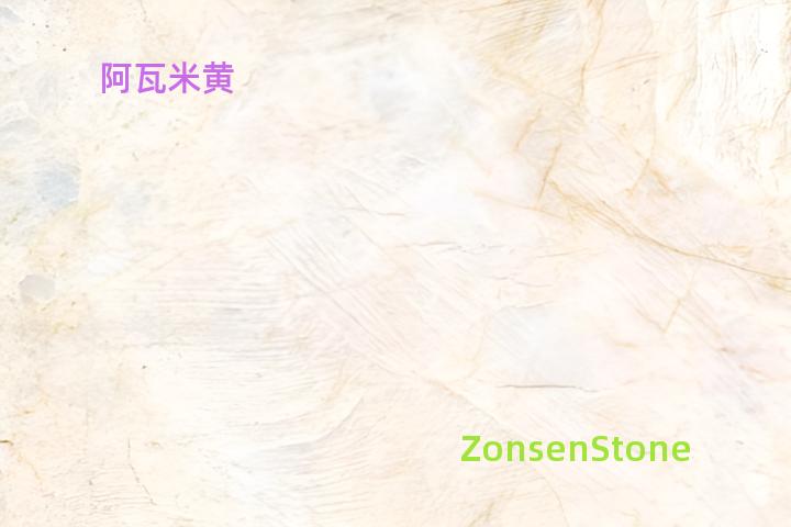 阿瓦米黄