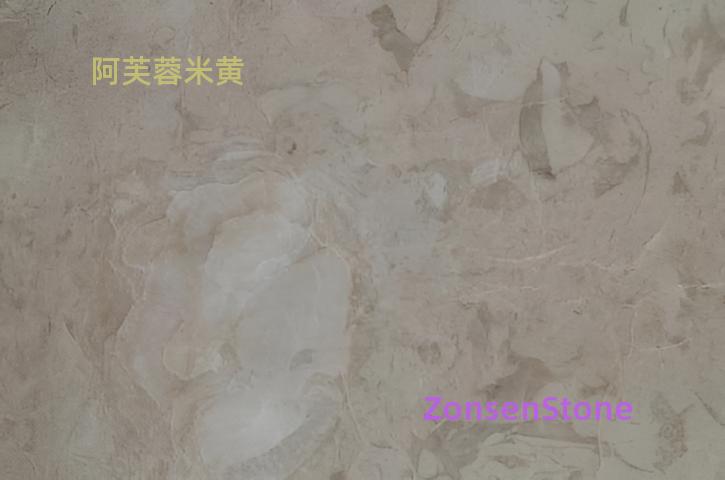 阿芙蓉米黄