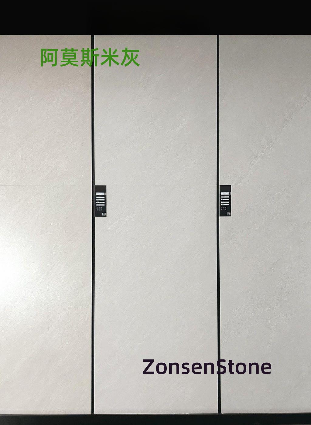 阿莫斯米灰