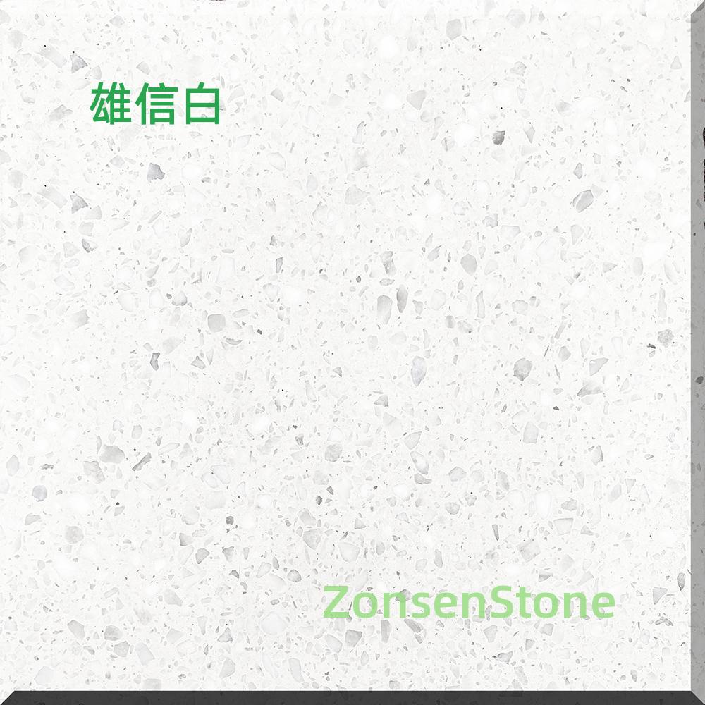 雄信白