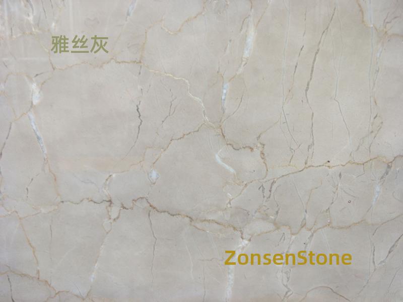 雅丝灰
