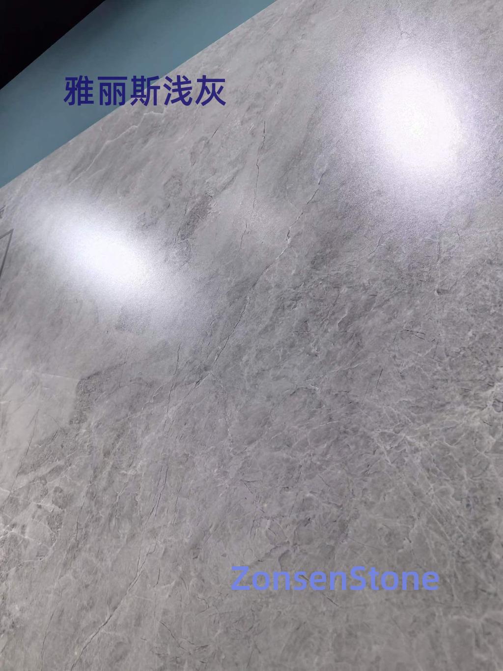 雅丽斯浅灰