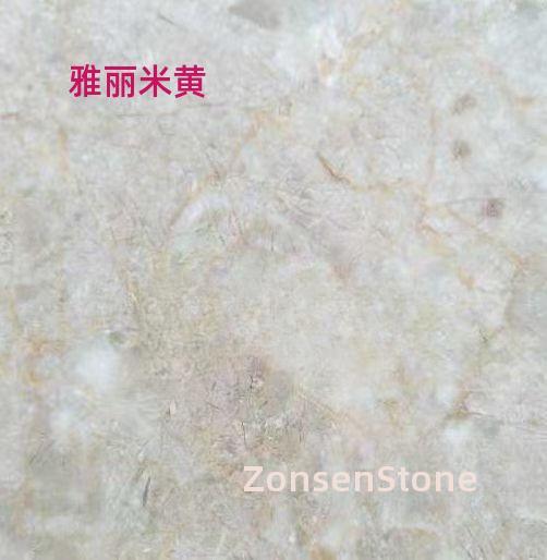 雅丽米黄