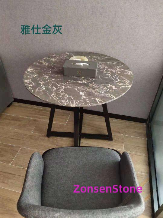 雅仕金灰
