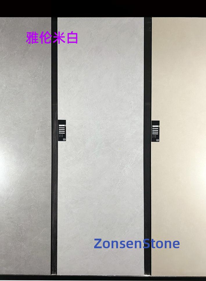 雅伦米白