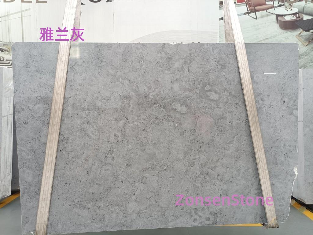 雅兰灰