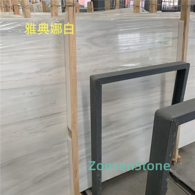 雅典娜白
