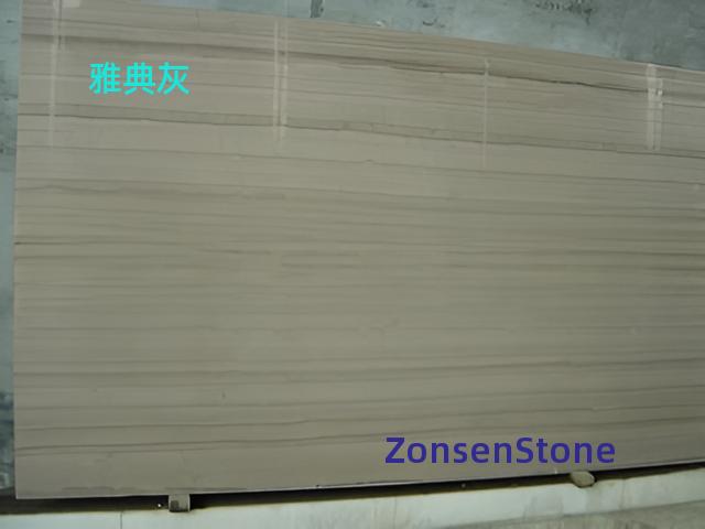 雅典灰