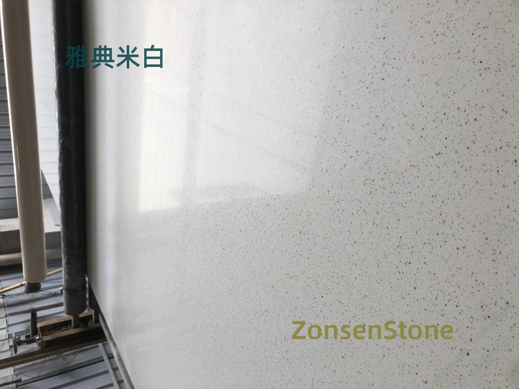 雅典米白