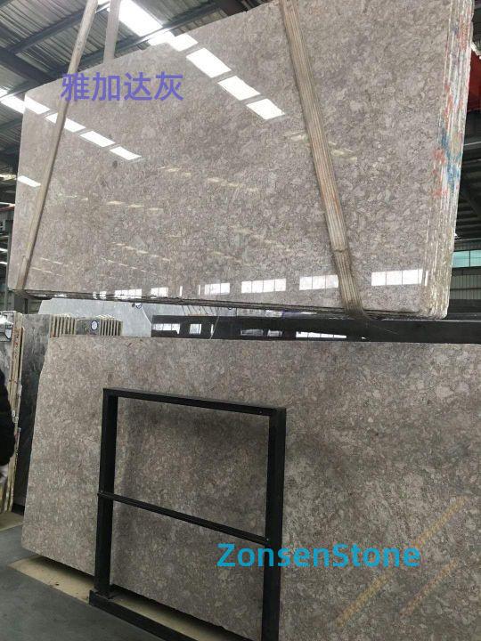 雅加达灰