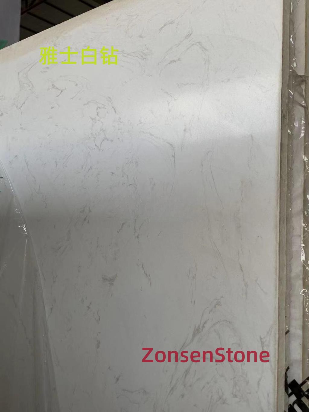雅士白钻