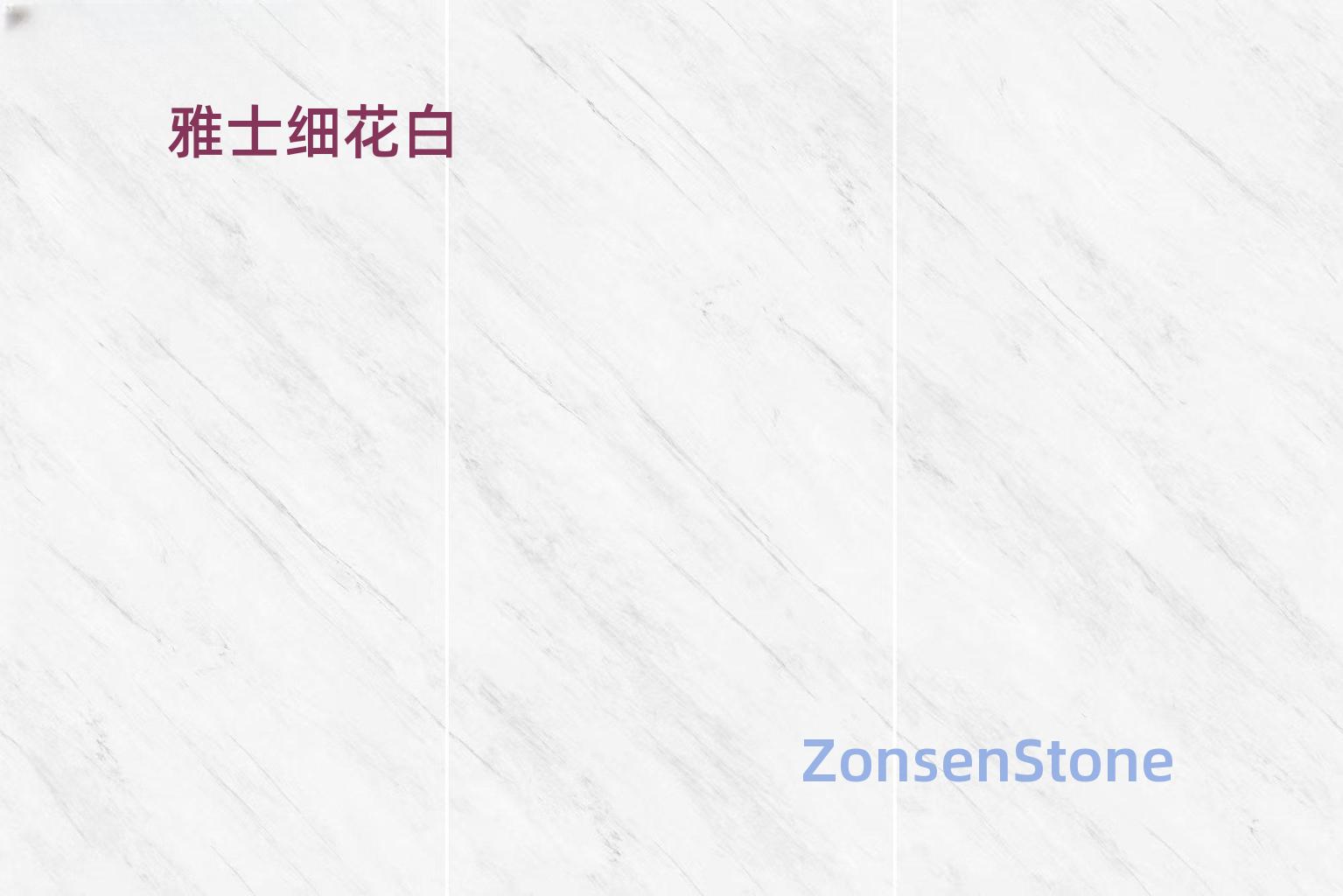 雅士细花白