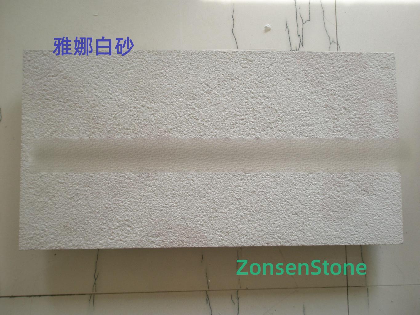 雅娜白砂