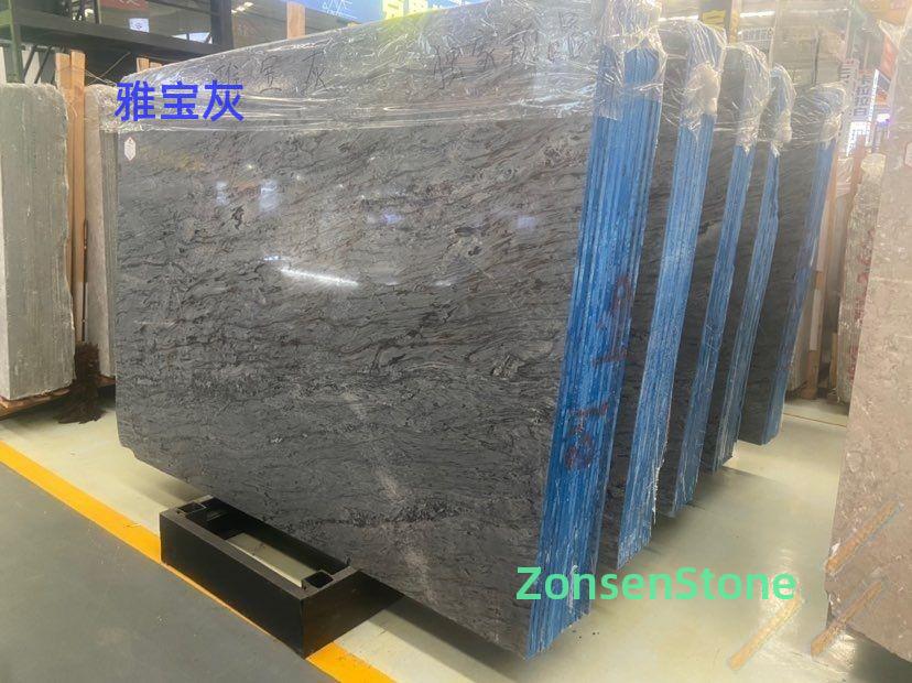 雅宝灰
