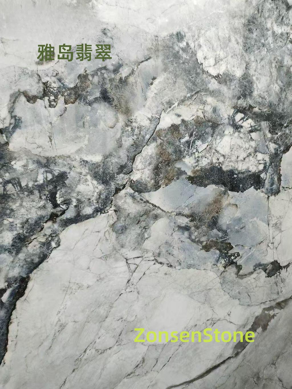 雅岛翡翠