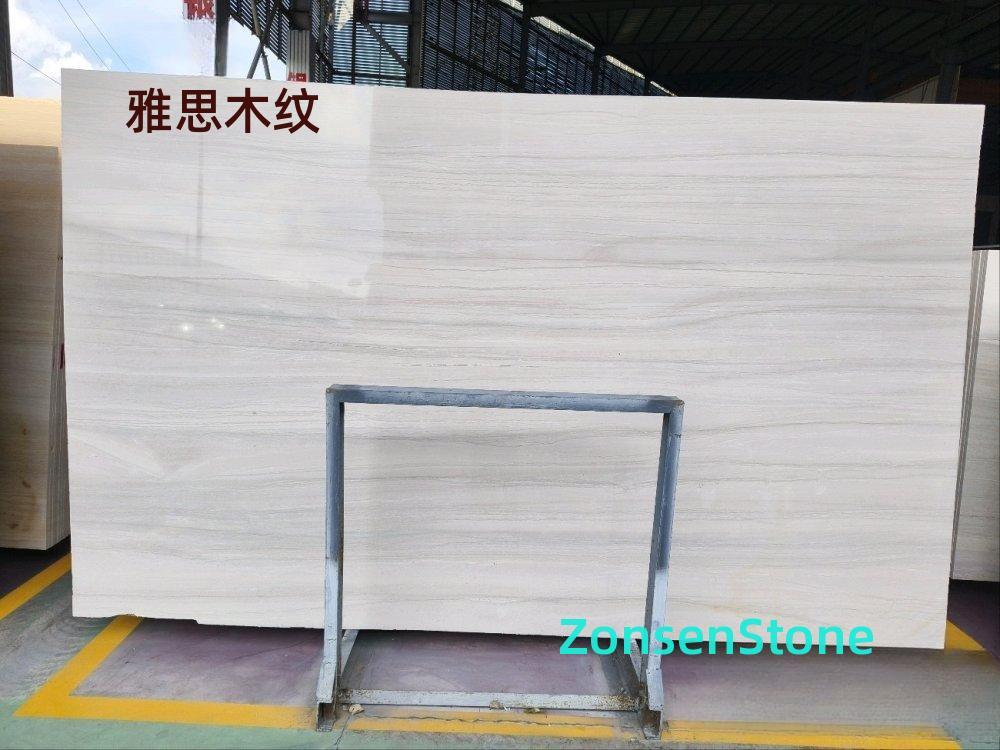 雅思木纹