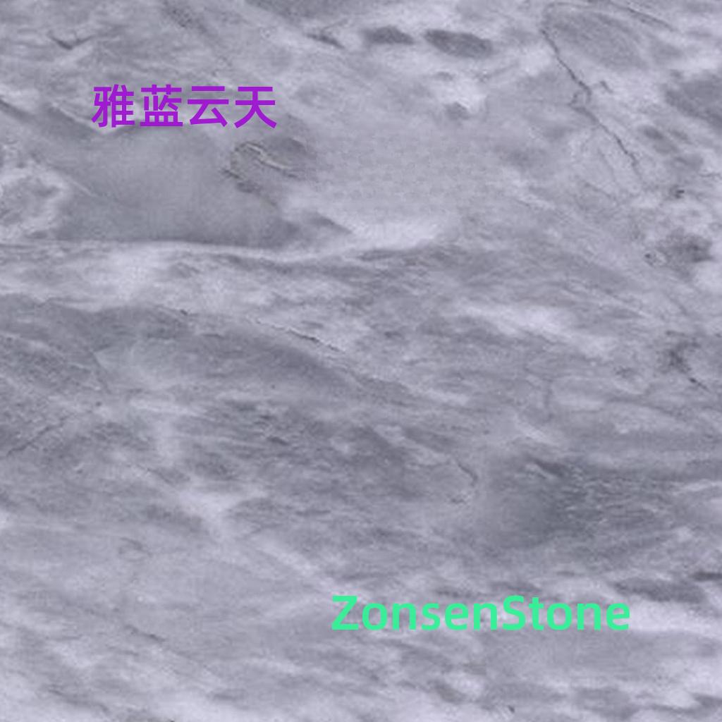 雅蓝云天