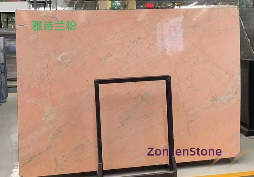 雅诗兰粉