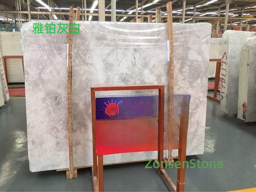 雅铂灰白