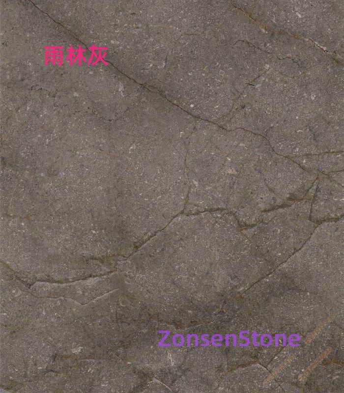 雨林灰