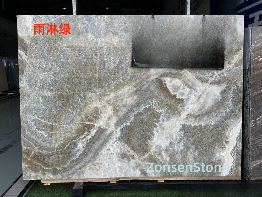 雨淋绿